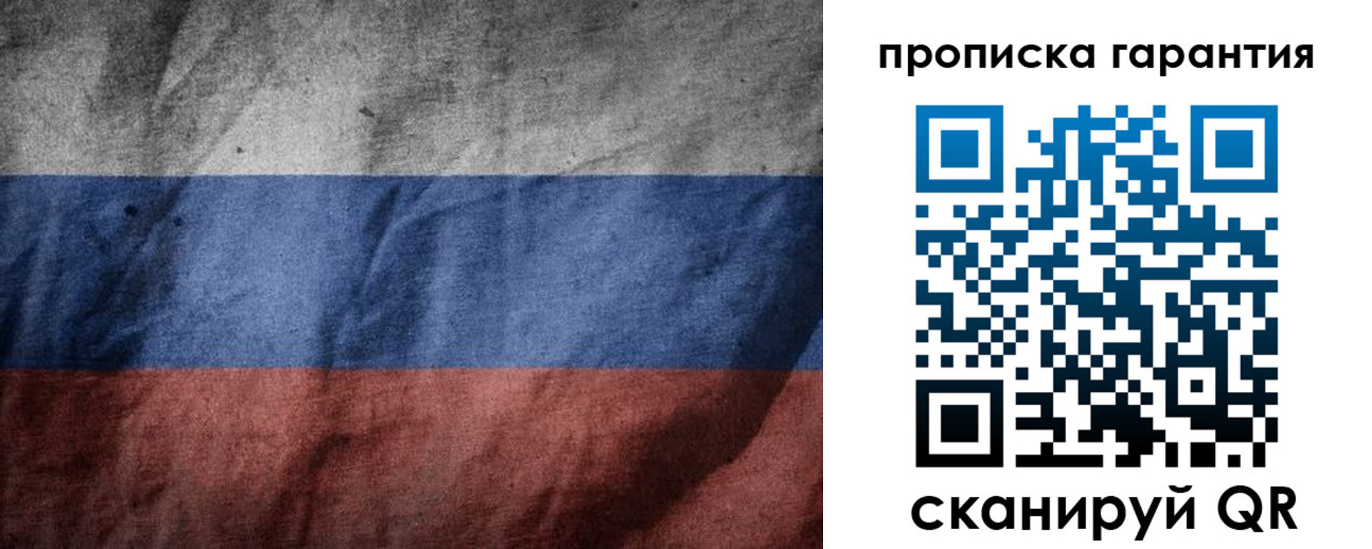 временная регистрация поиск в Городце
